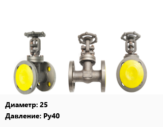 Вентиль стальной - клапан запорный 25 Ру40, Zetkama, фланцевый, проходной криогенный с длинным штоком,проходной криогенный с коротким штоком,сильфонный, шт цена от 6196 Тг / шт, где купить, условия доставки в Актау и Мангистауской области